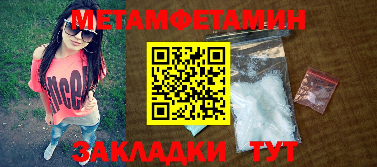 АМФ 98%  АМФЕТАМИН  Наро-Фоминск  Вход с VPN 