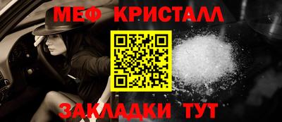 амфетамин Донской