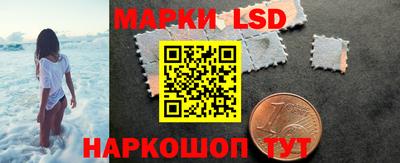 MESCALINE Донецк