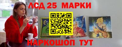 MESCALINE Донецк
