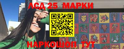 MESCALINE Донецк