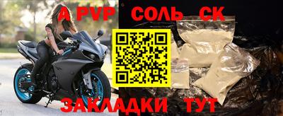 амфетамин Донской