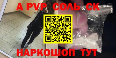 скорость mdpv Дубна