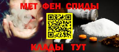 амфетамин Донской
