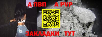 MESCALINE Донецк