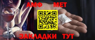 амфетамин Донской