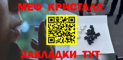 MESCALINE Донецк