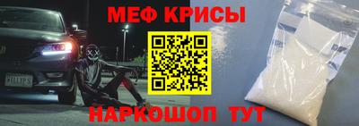 амфетамин Донской