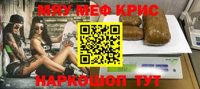 MESCALINE Донецк