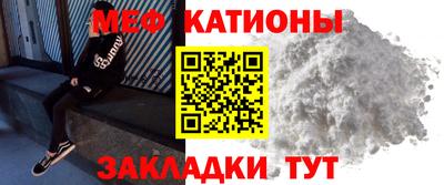 MESCALINE Донецк