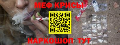 амфетамин Донской