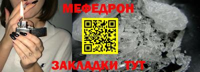 MESCALINE Донецк