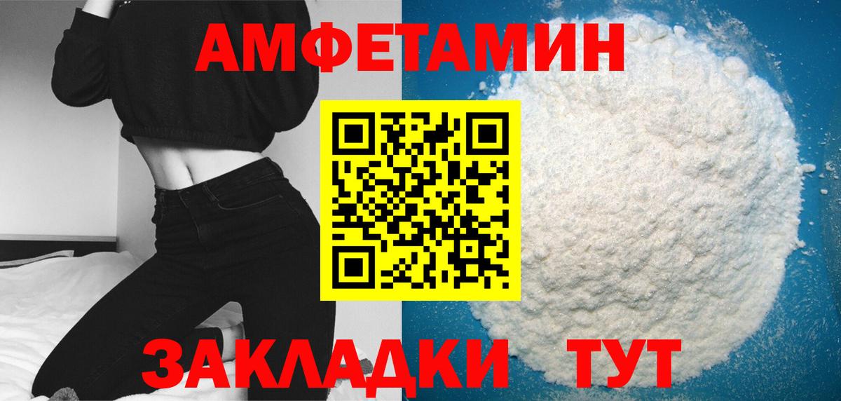 Первитин кристалл Наро-Фоминск