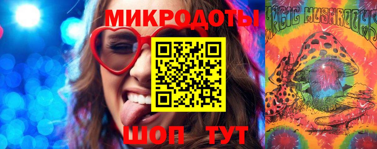 Псилоцибиновые грибы GOLDEN TEACHER Наро-Фоминск