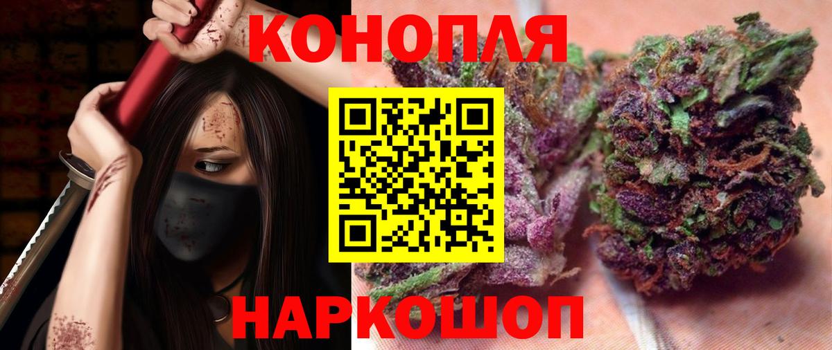 Конопля SATIVA & INDICA Наро-Фоминск